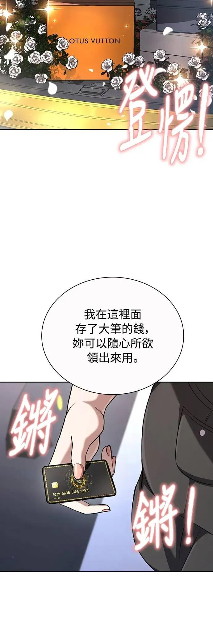 第25话 第42页