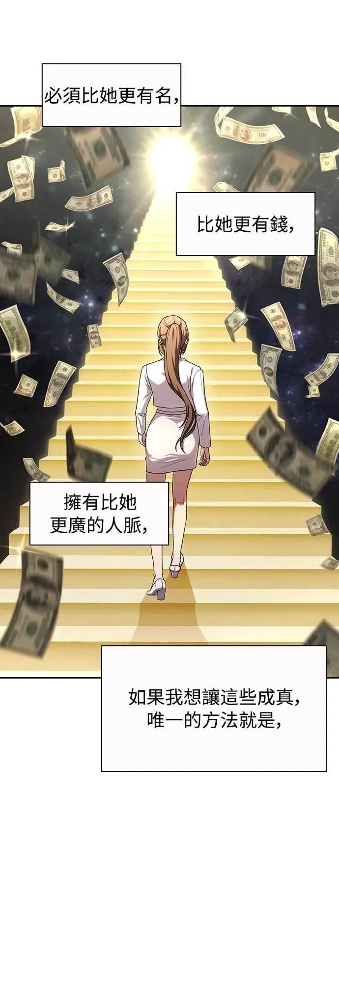 第26话 第2页