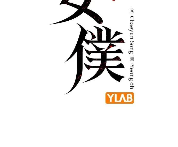 第26话 第12页