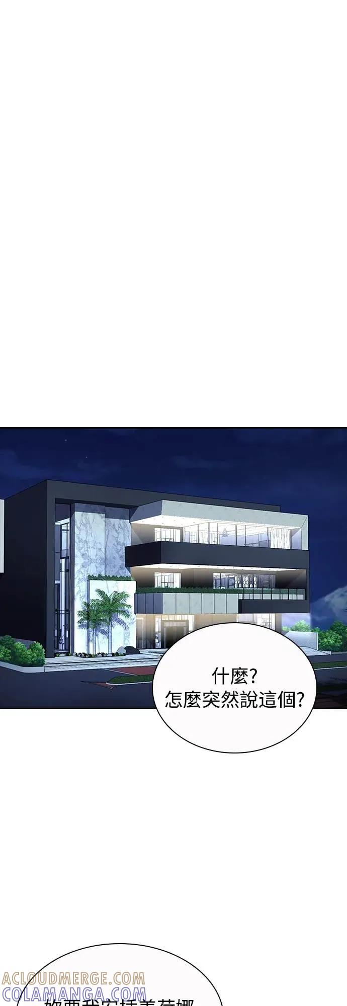 第26话 第13页