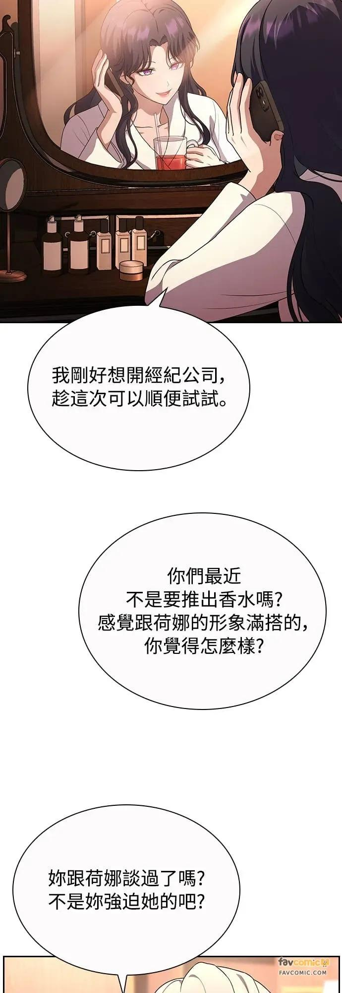 第26话 第15页
