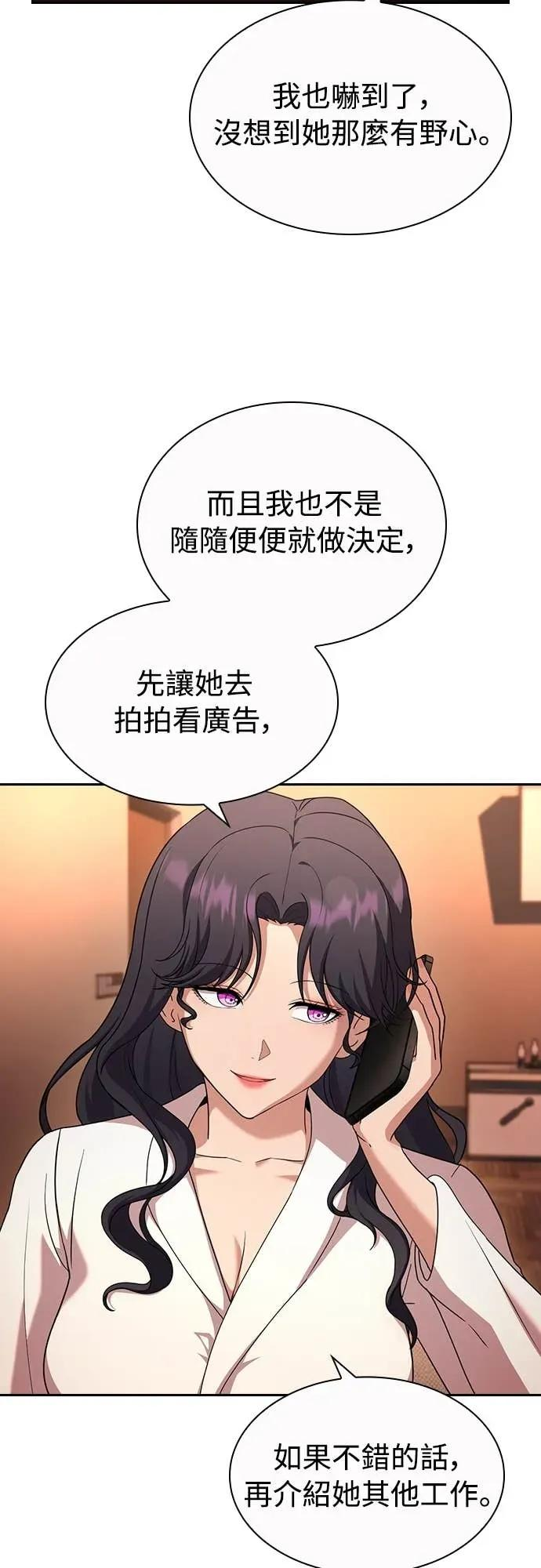 第26话 第17页