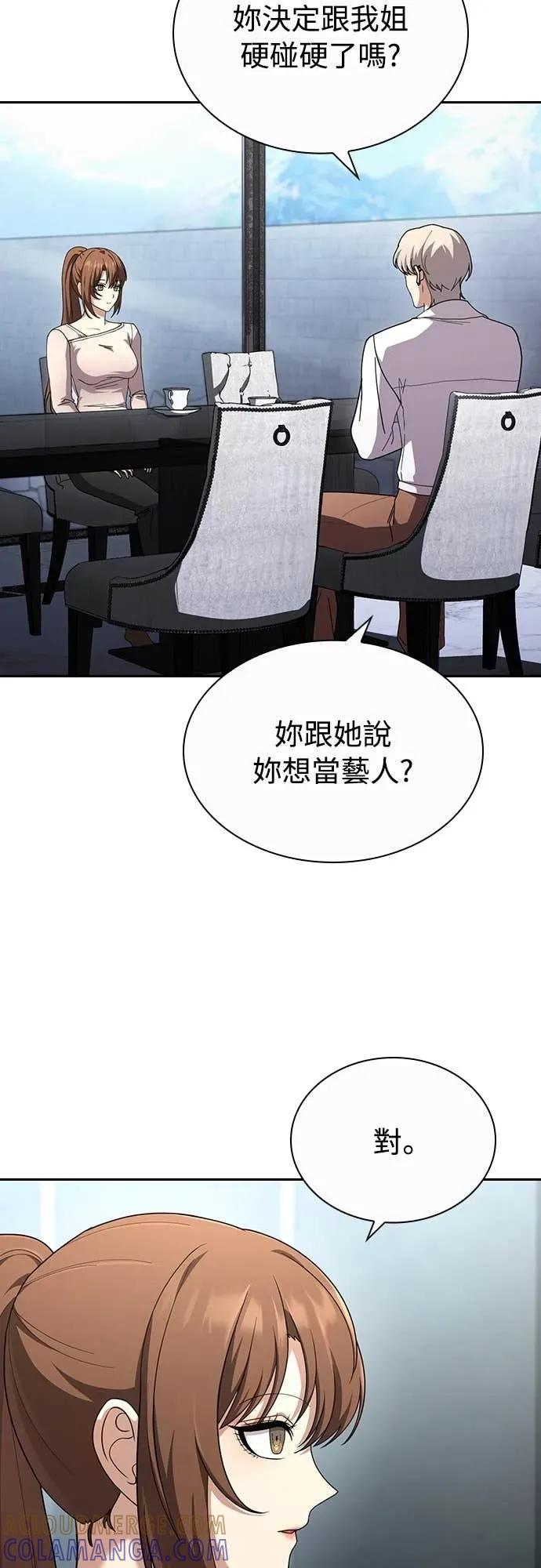 第26话 第19页