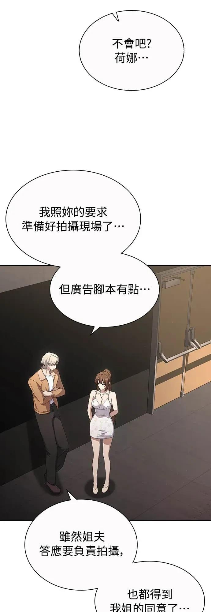 第26话 第29页