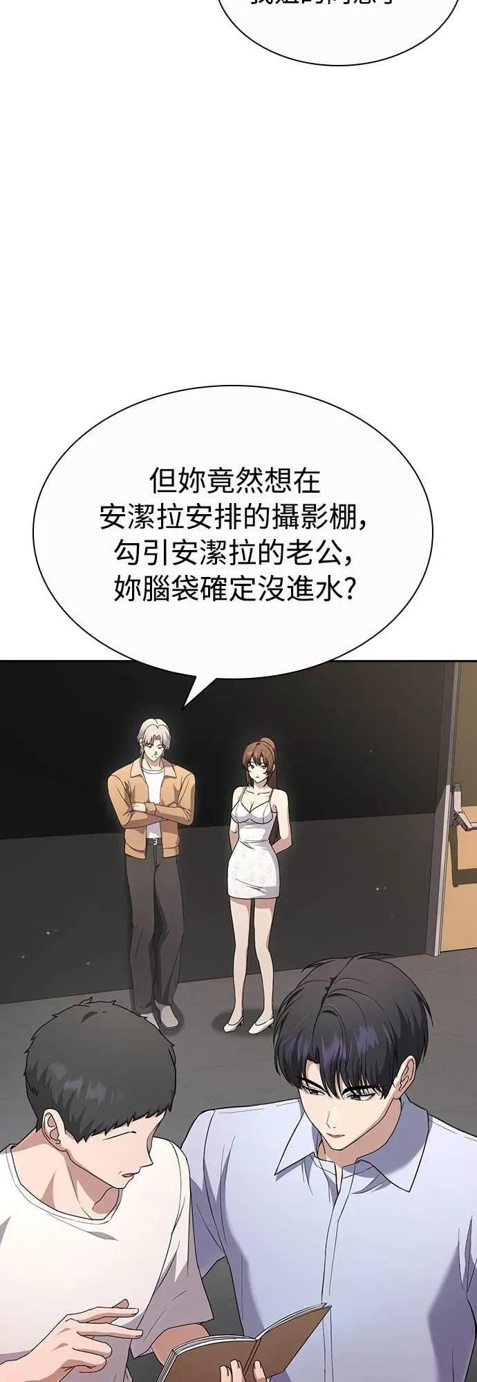 第26话 第30页