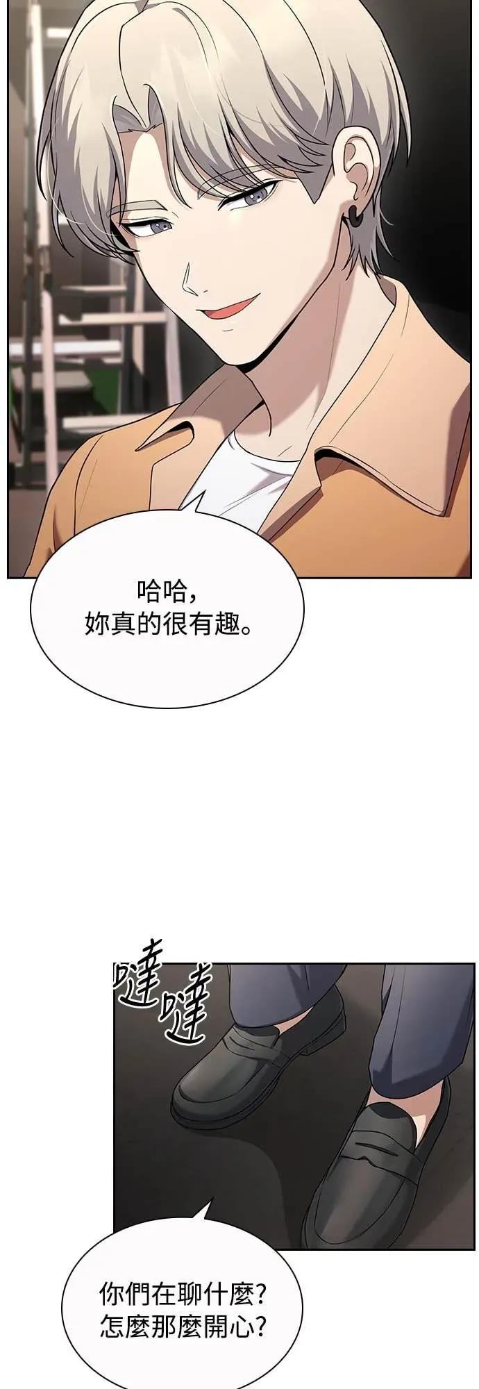第26话 第32页