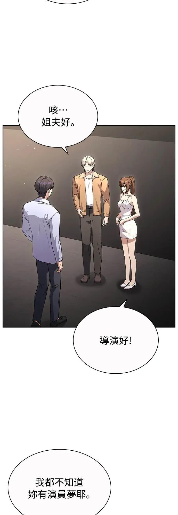 第26话 第33页