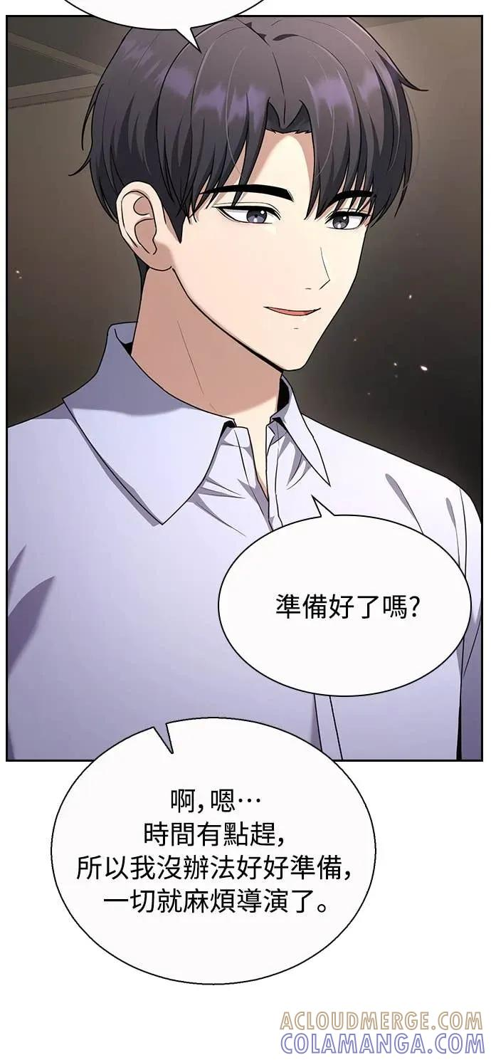 第26话 第34页