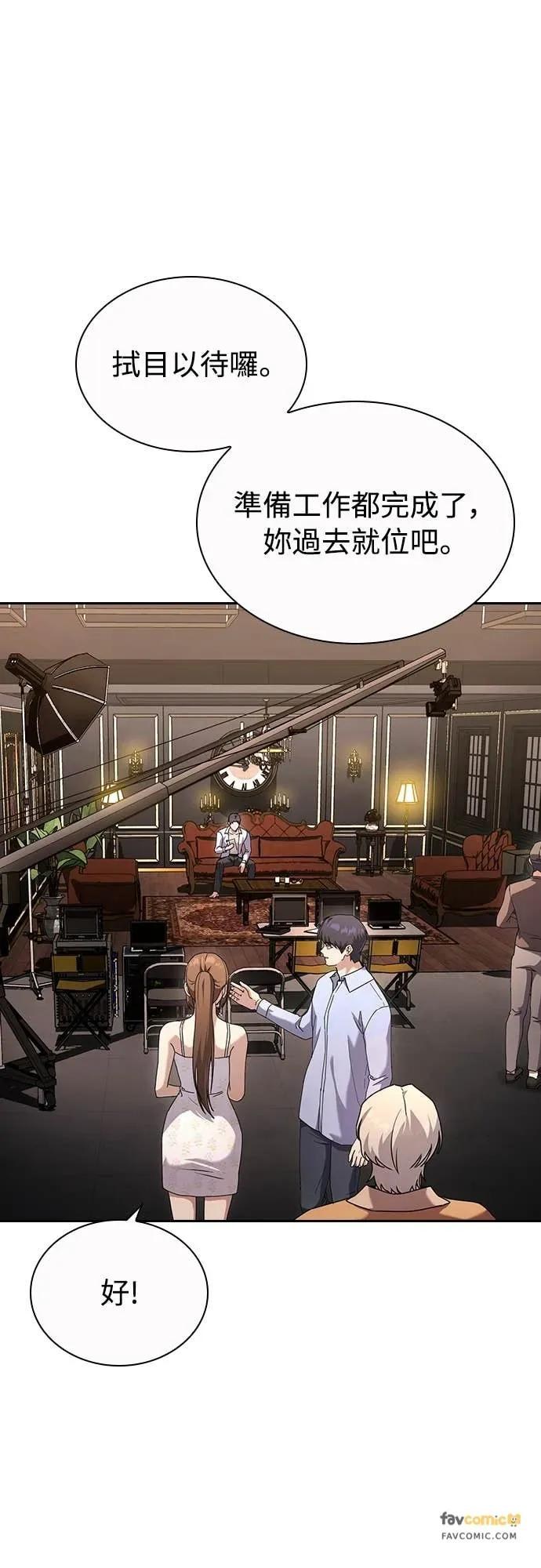 第26话 第35页