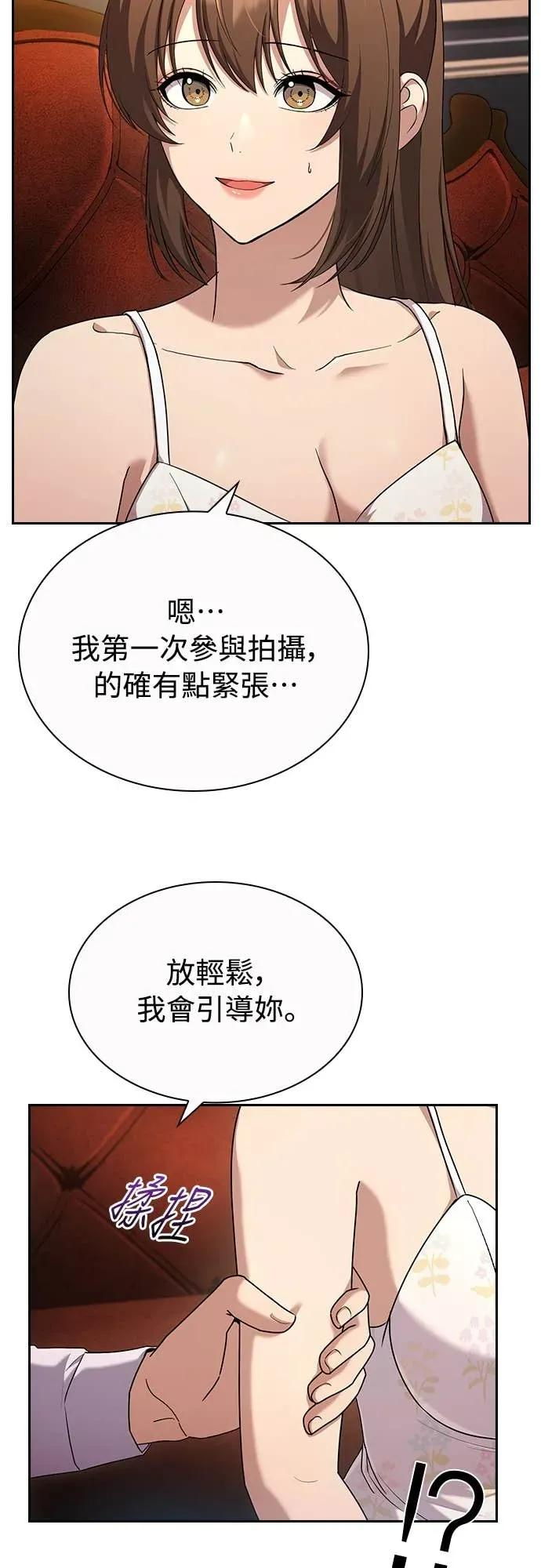 第26话 第38页