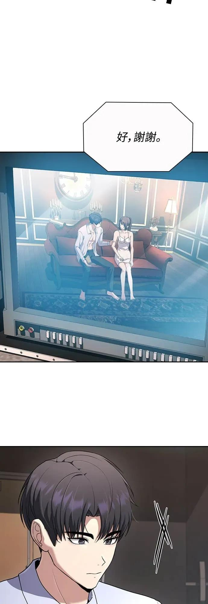 第26话 第39页