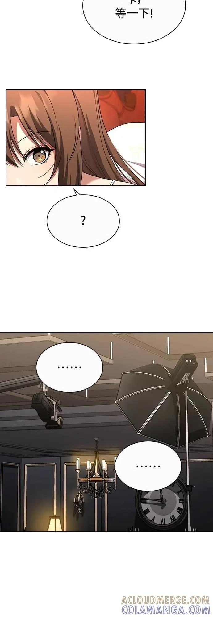 第26话 第46页