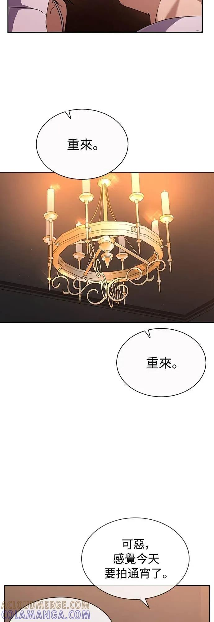 第26话 第52页