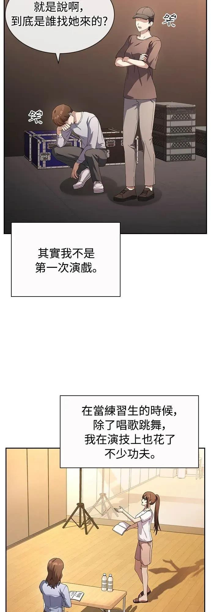 第26话 第53页