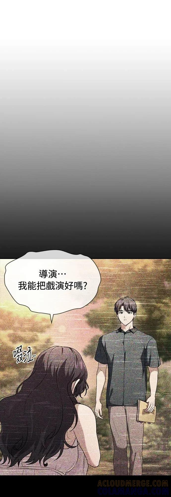 第26话 第55页
