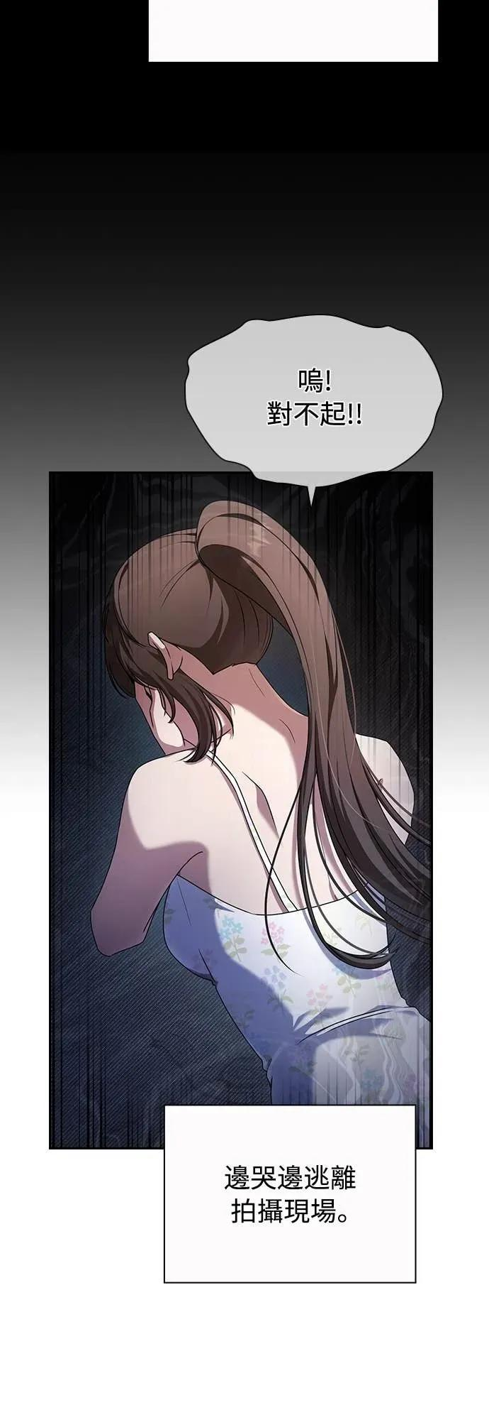 第26话 第57页