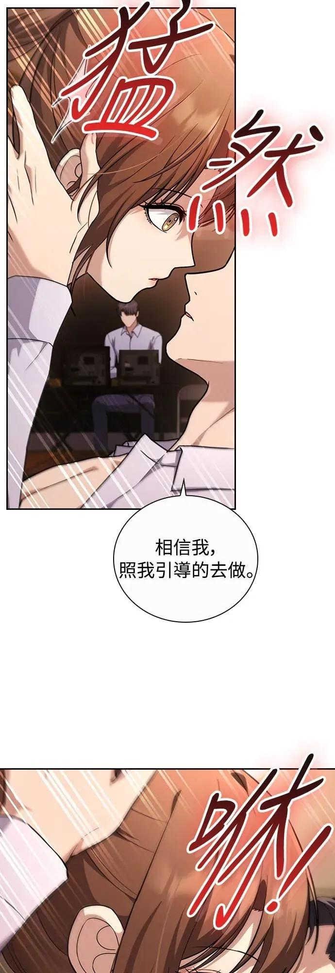 第26话 第59页