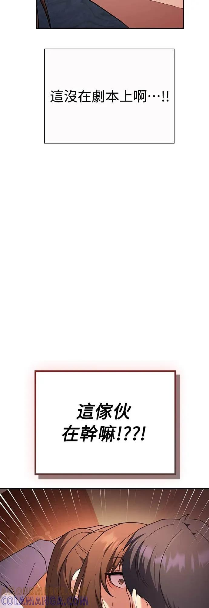 第26话 第61页