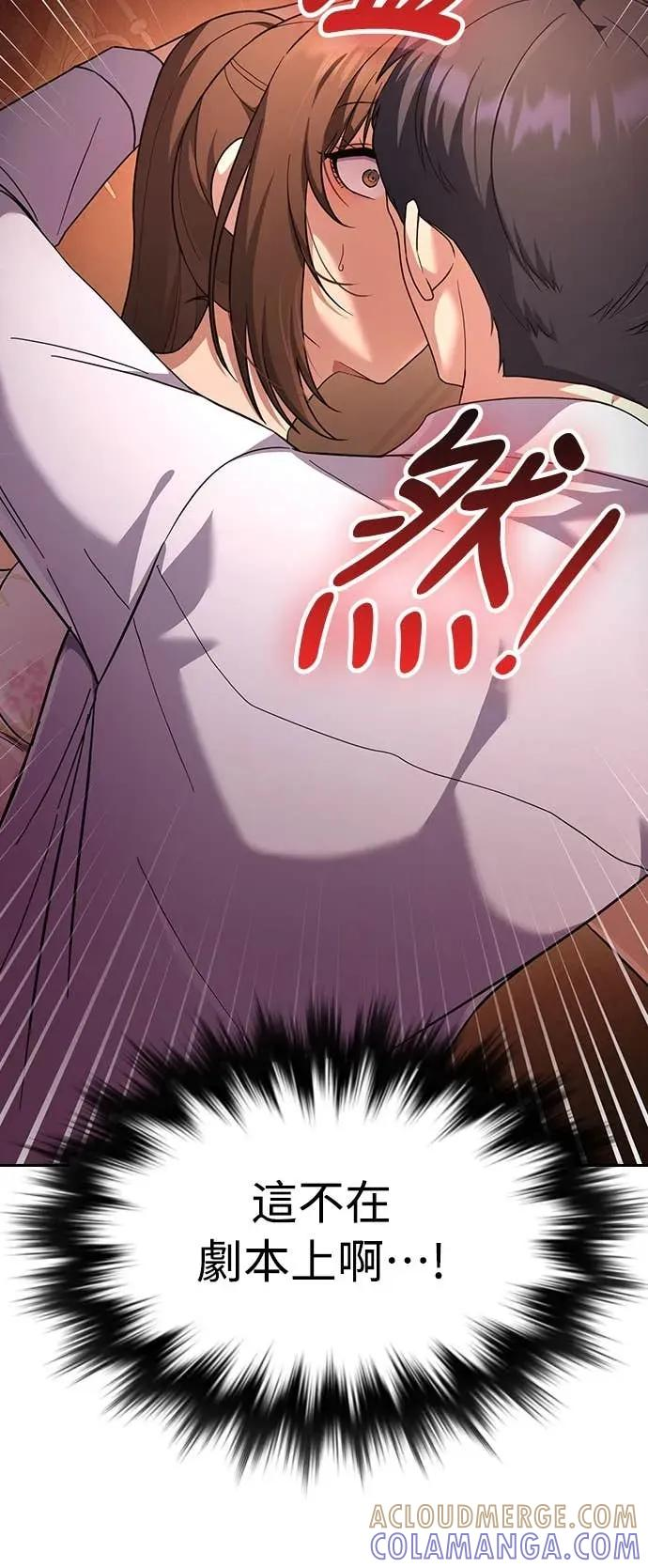 第27话 第13页