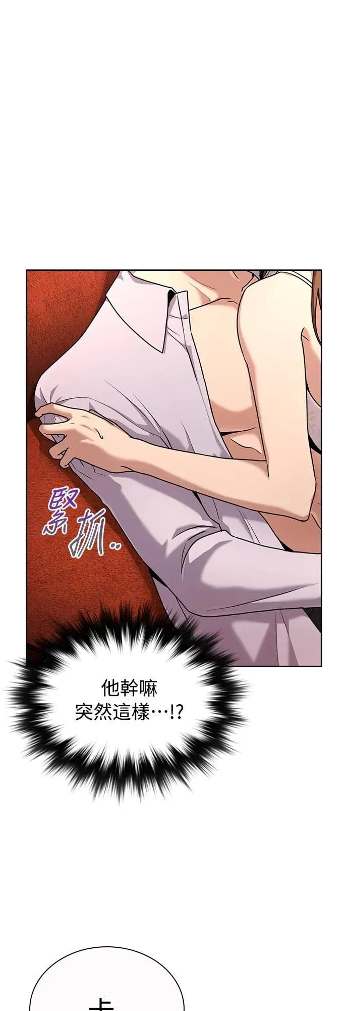 第27话 第14页