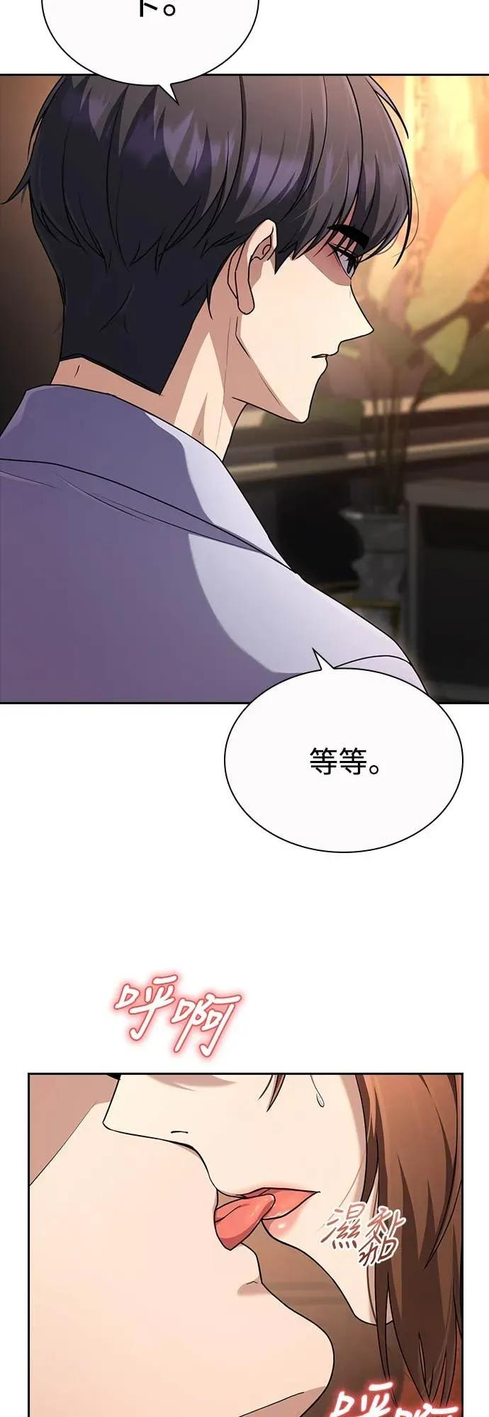 第27话 第15页