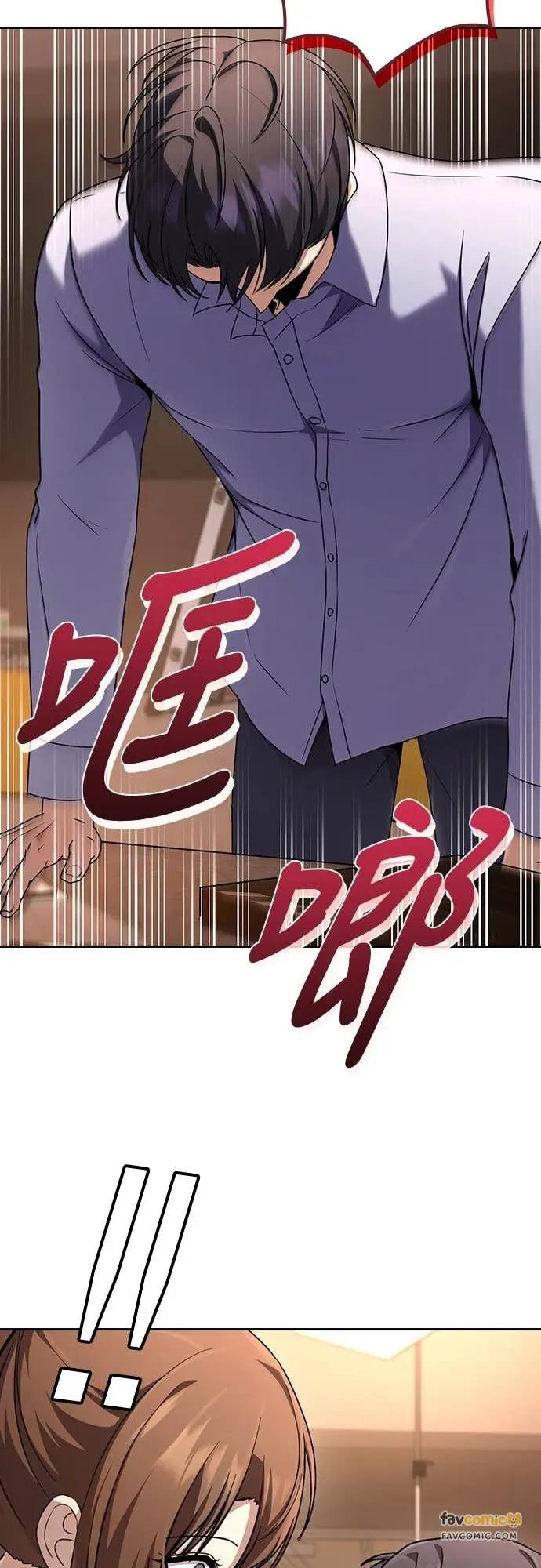 第27话 第17页