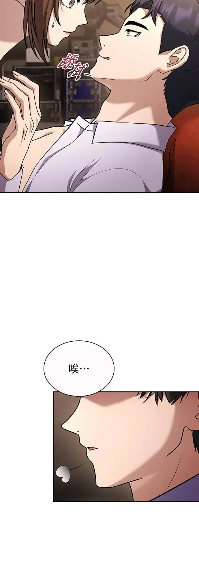 第27话 第18页