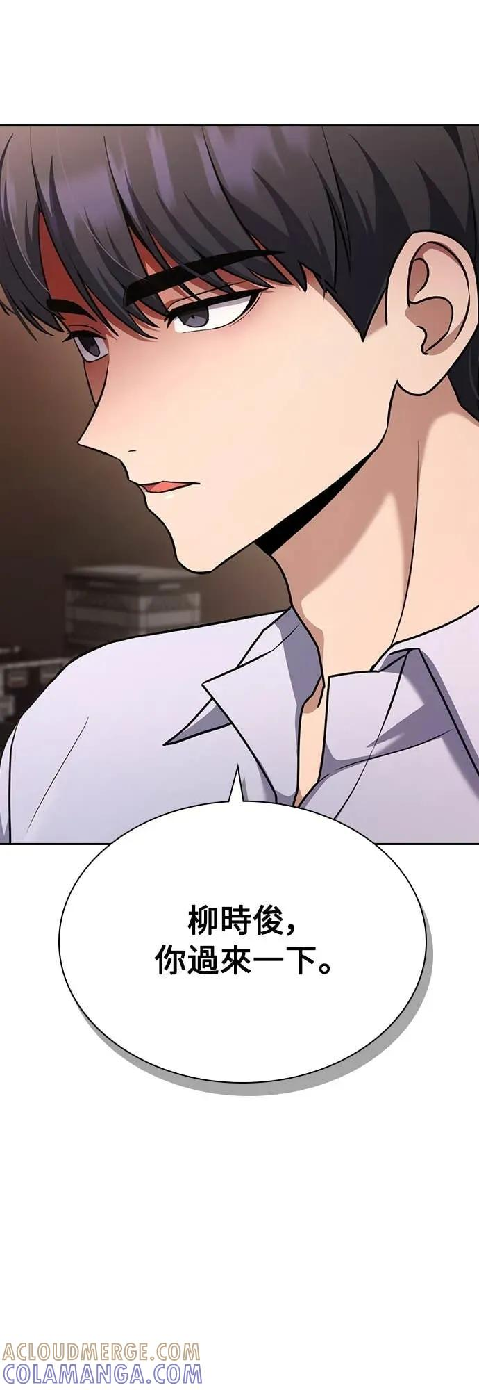 第27话 第19页