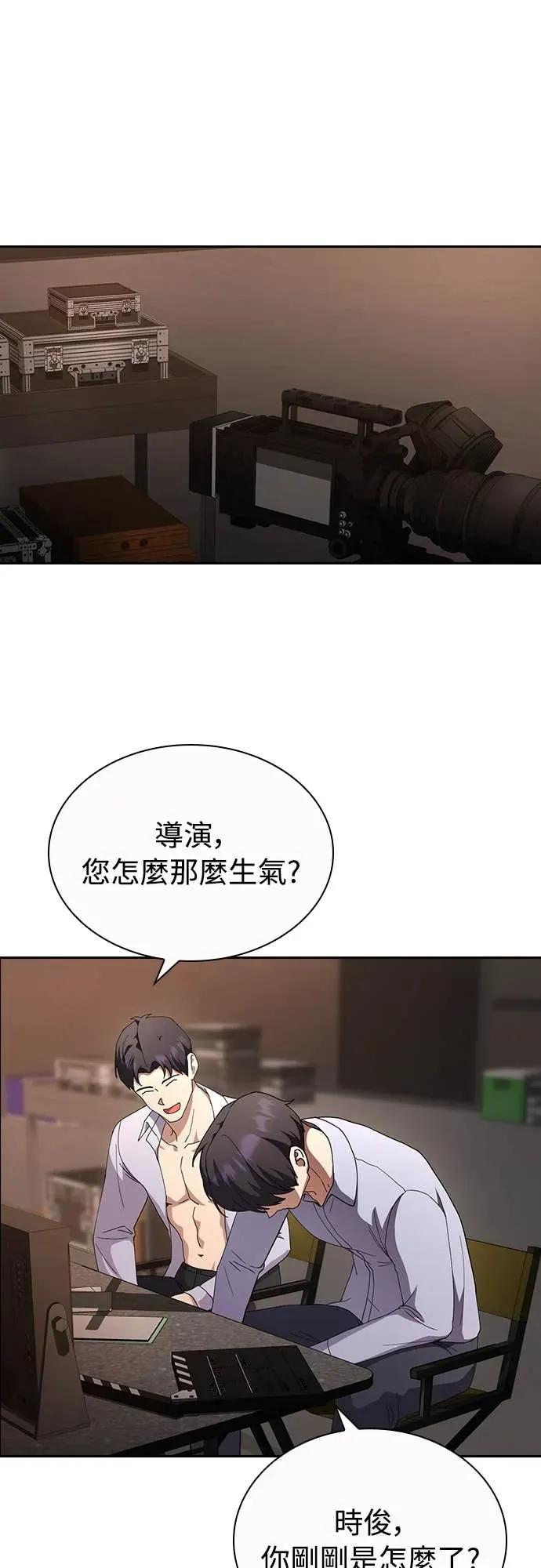 第27话 第20页