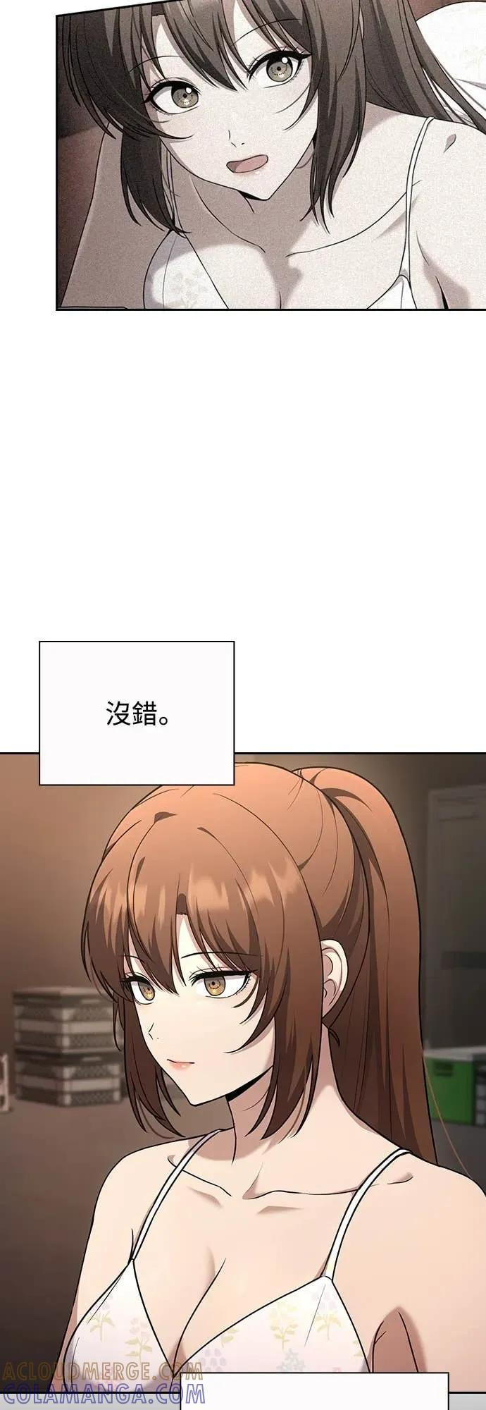 第27话 第25页