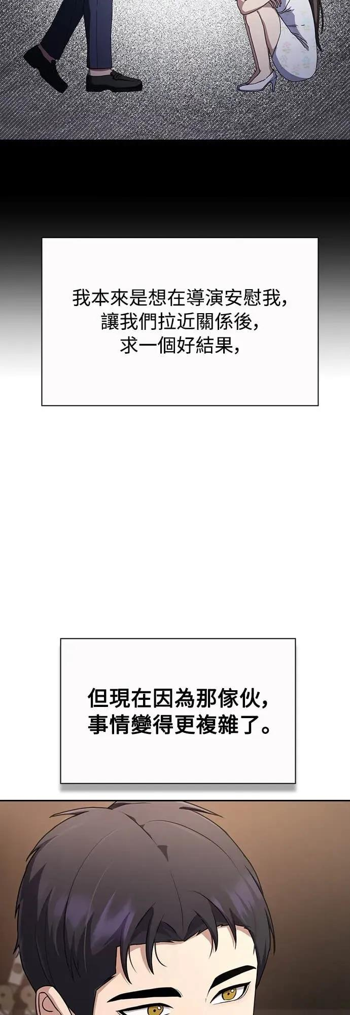 第27话 第29页