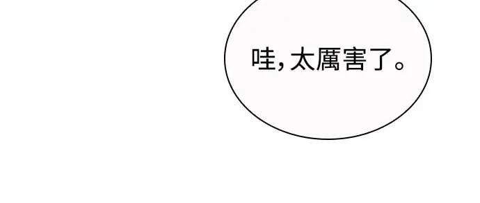 第27话 第33页