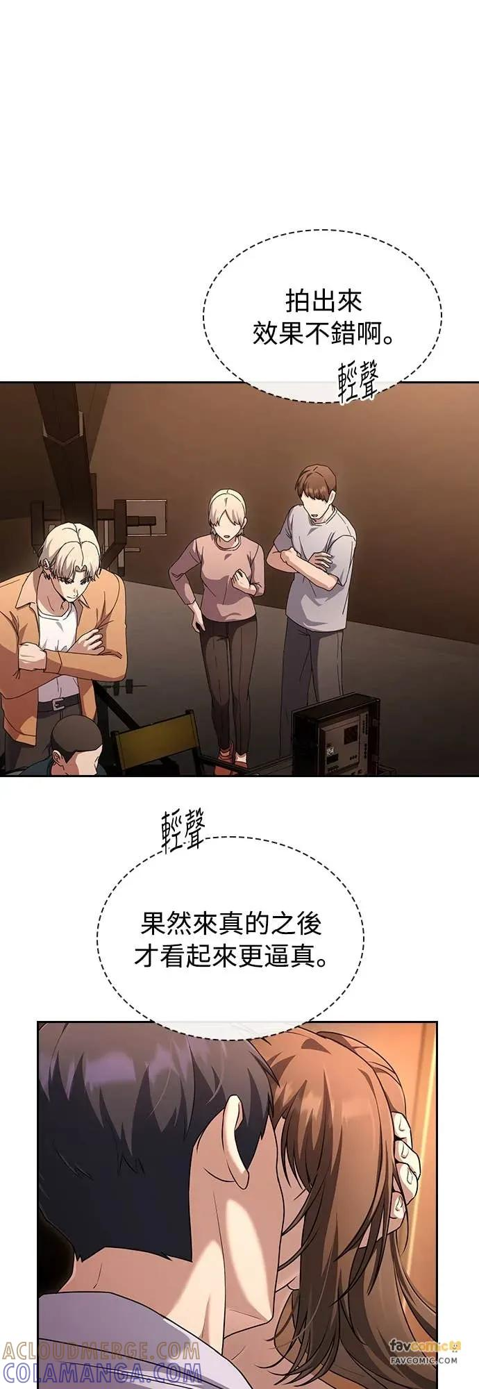 第27话 第34页