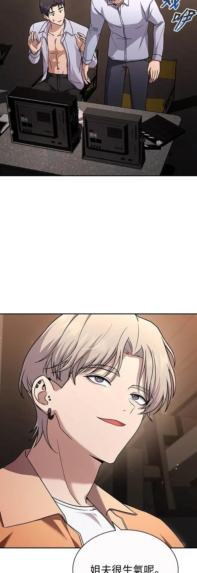 第27话 第39页
