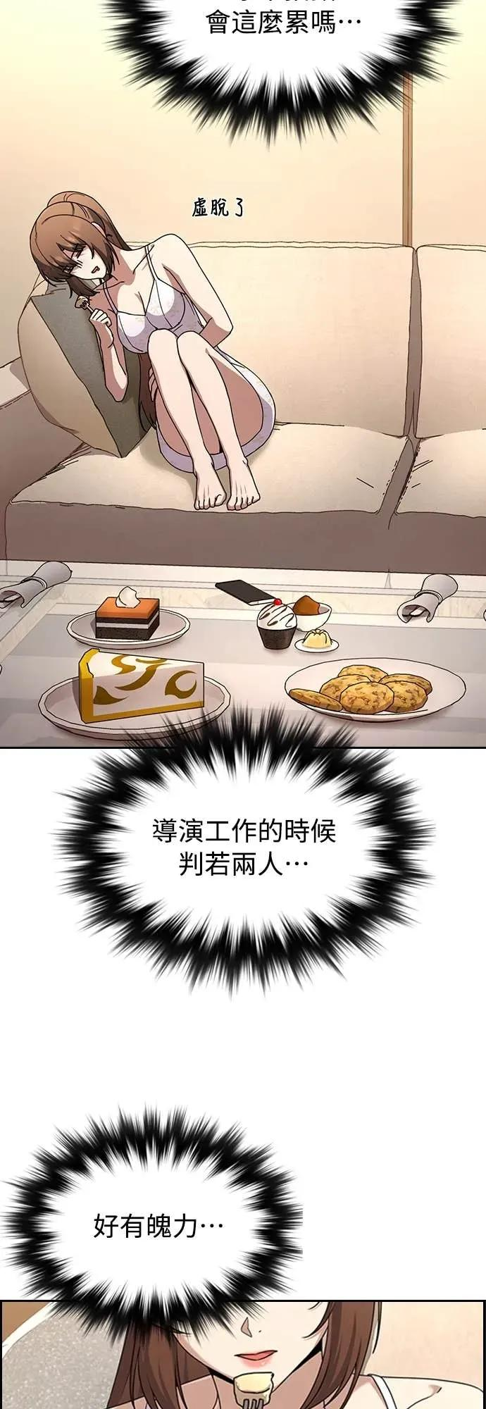 第27话 第41页