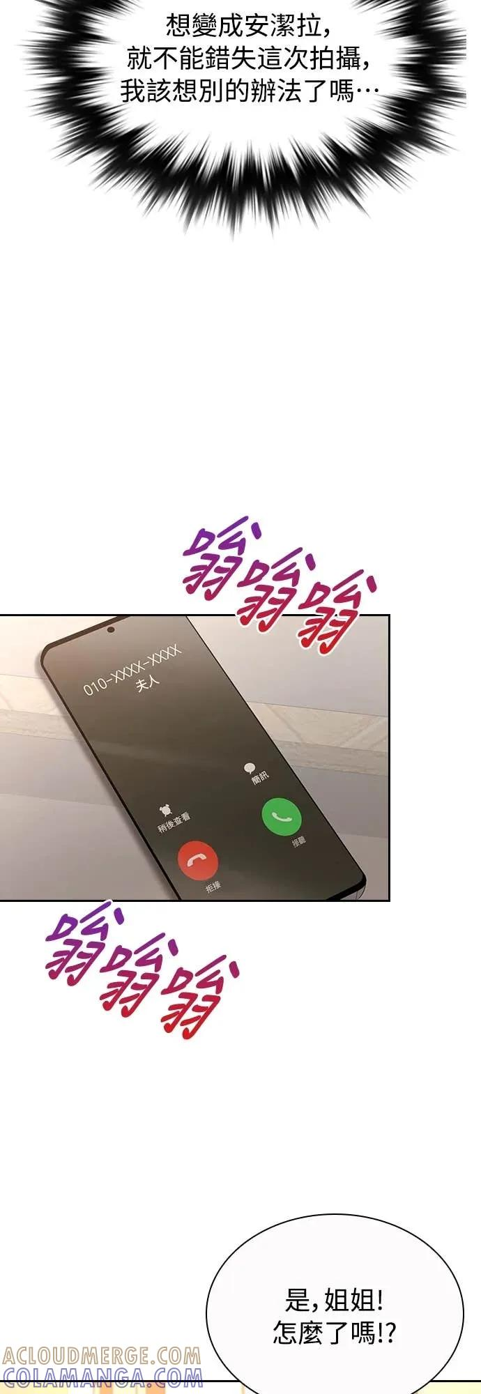 第27话 第43页