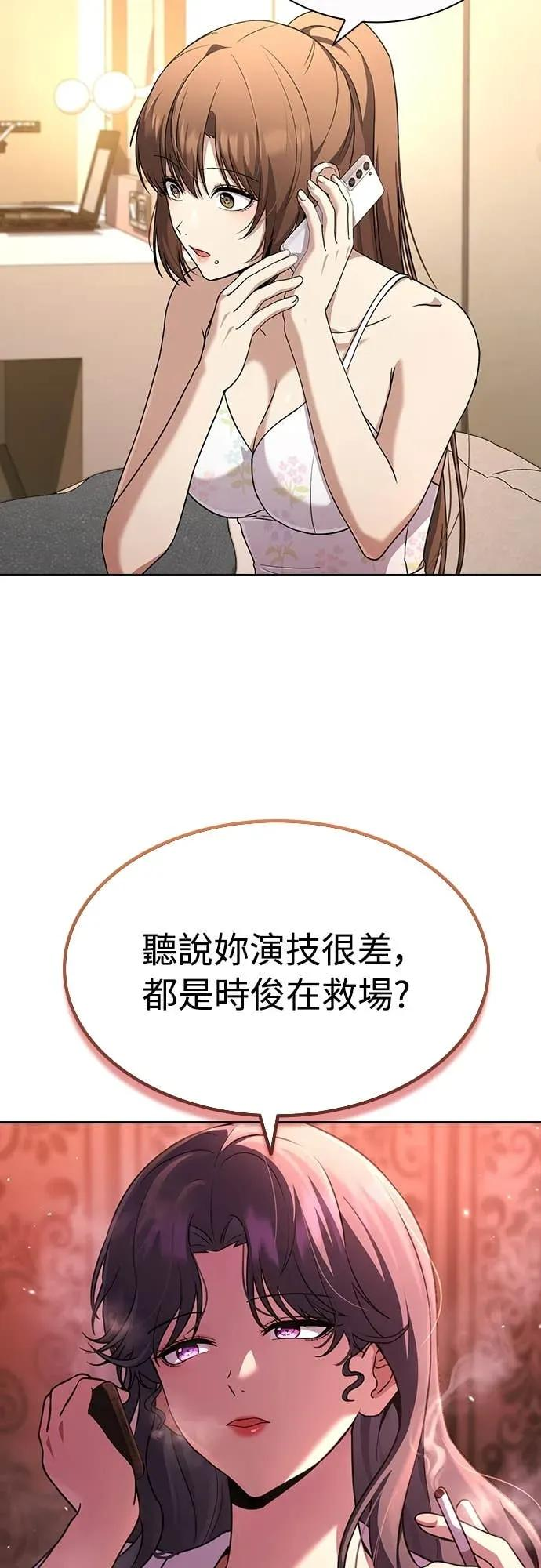第27话 第44页
