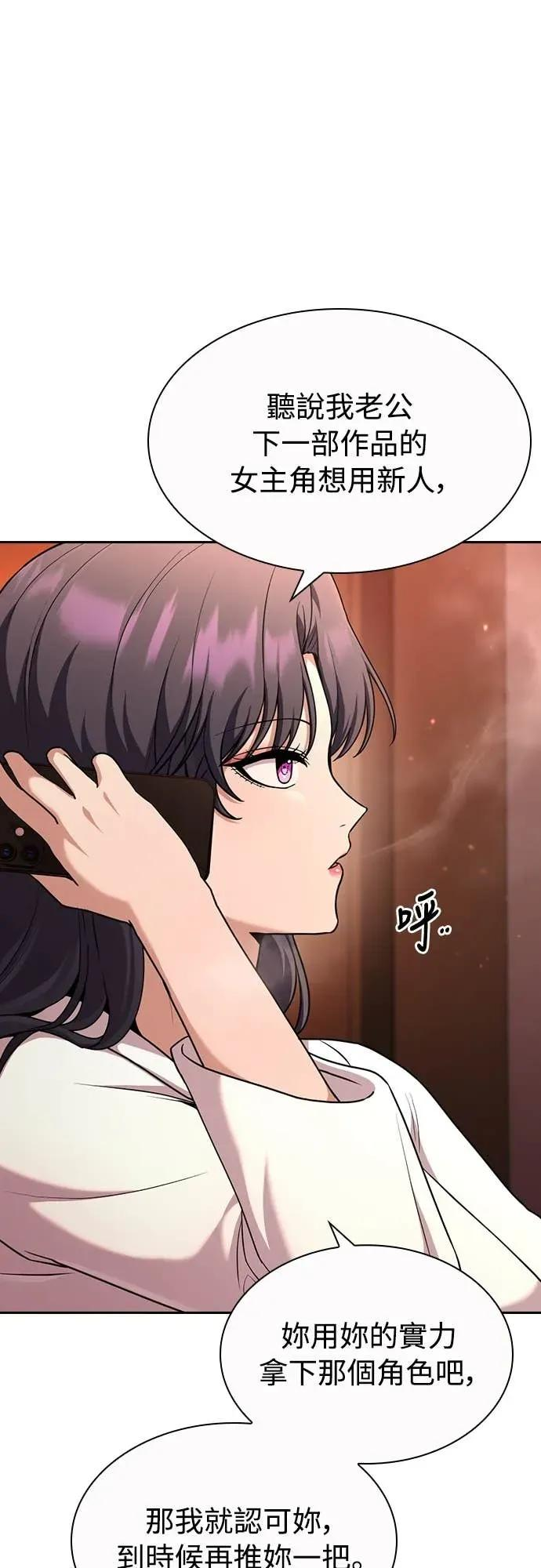 第27话 第47页
