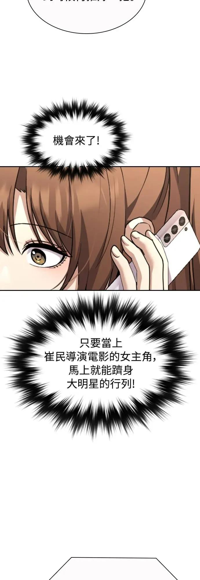 第27话 第48页