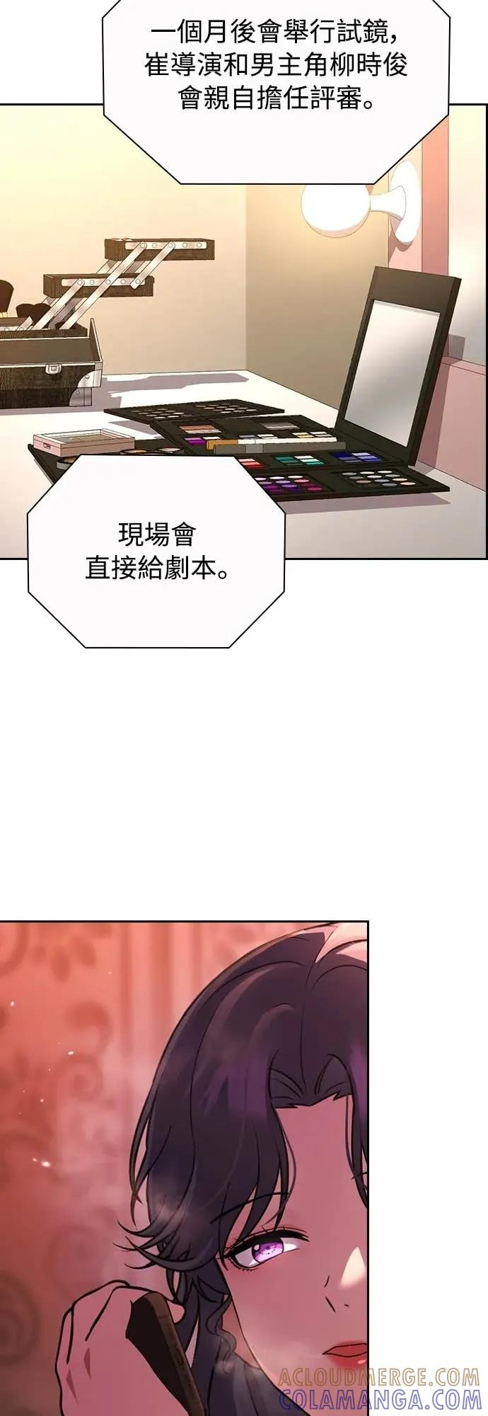 第27话 第49页
