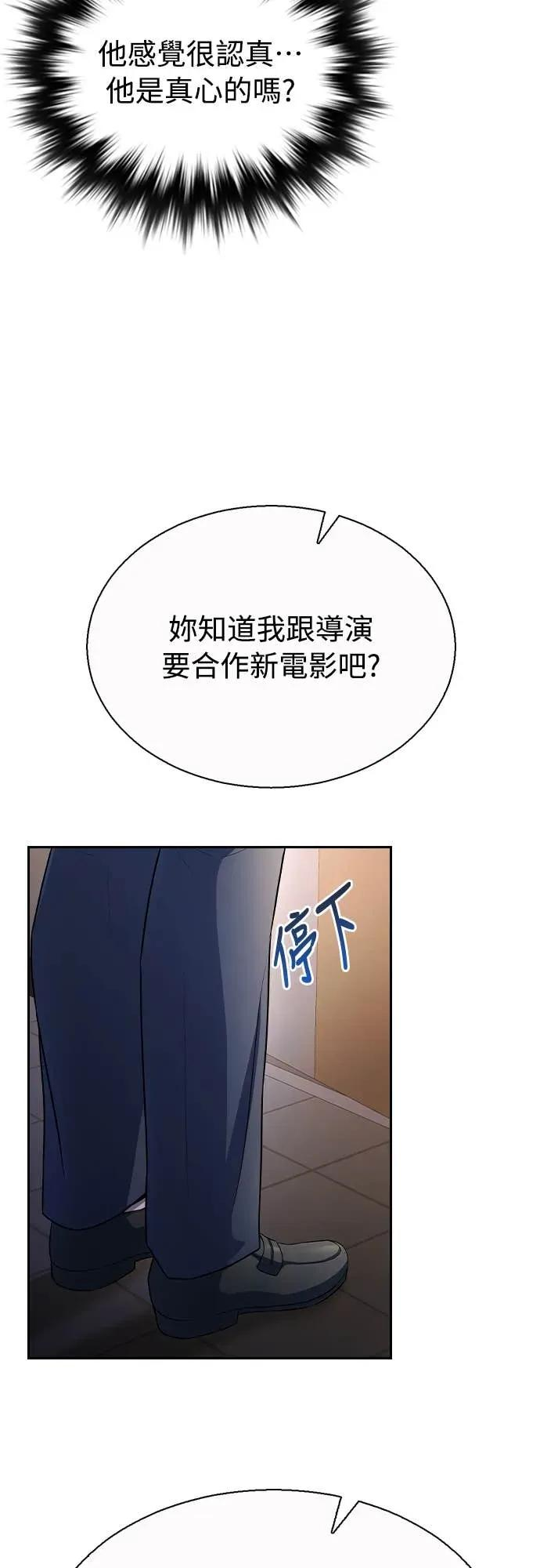 第27话 第57页