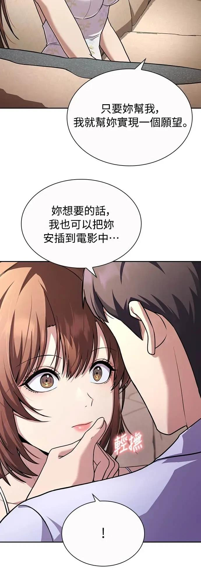 第27话 第60页