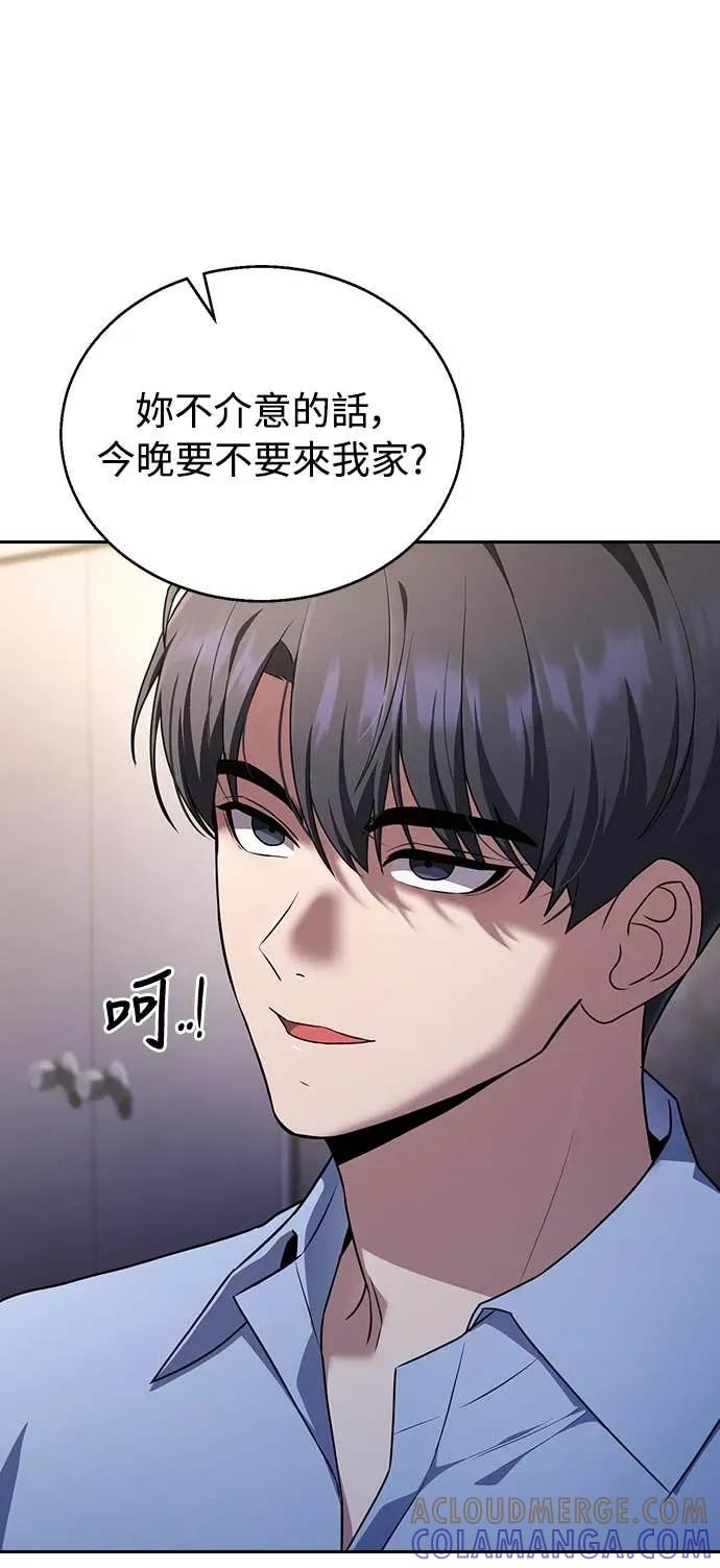 第27话 第61页