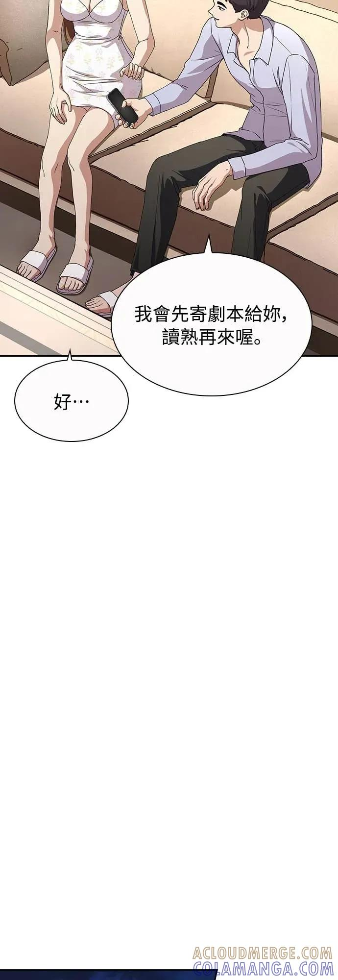 第27话 第64页