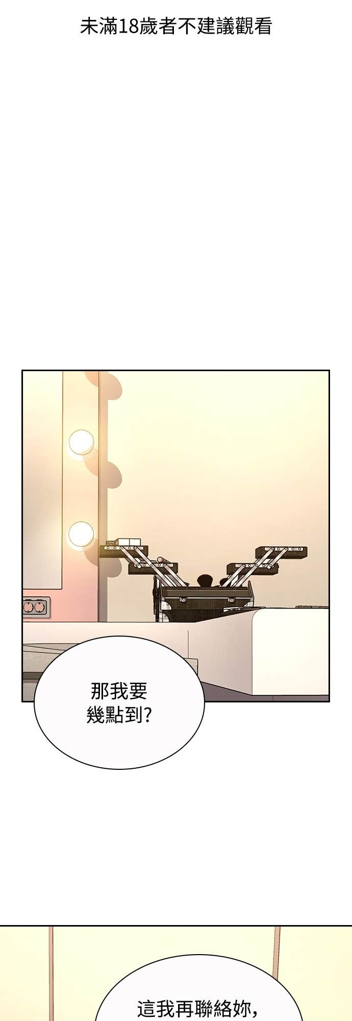 第28话 第1页