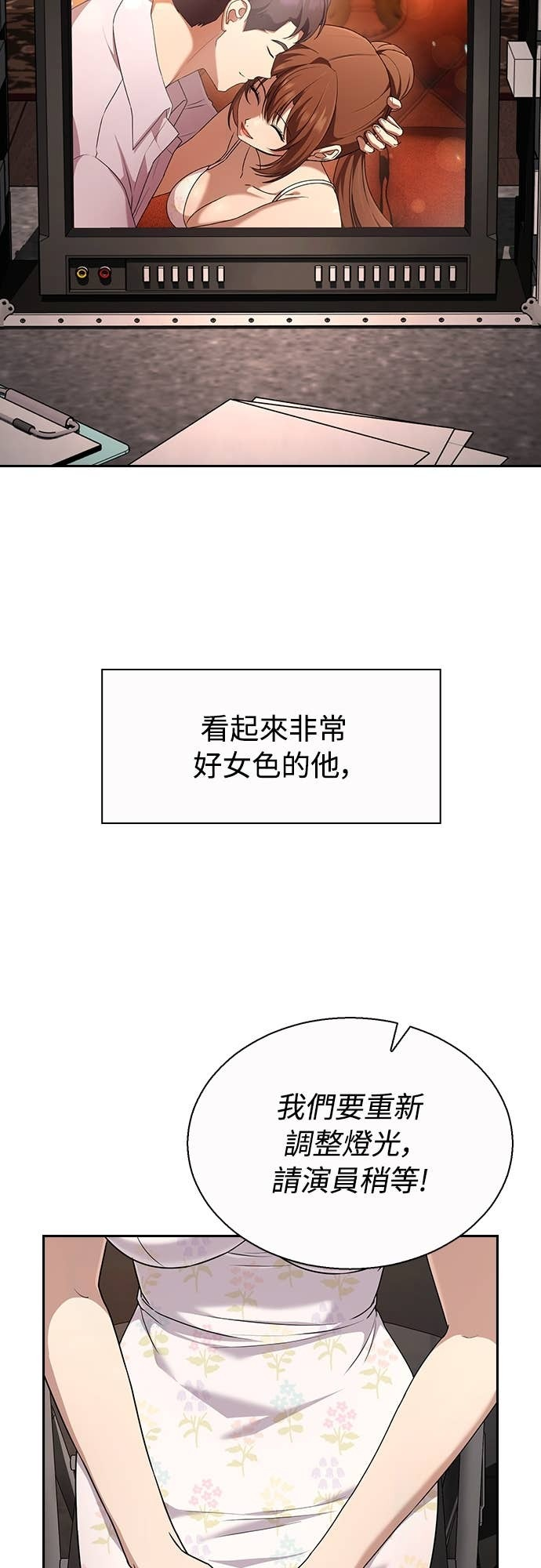 第28话 第4页