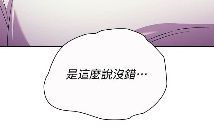 第28话 第12页