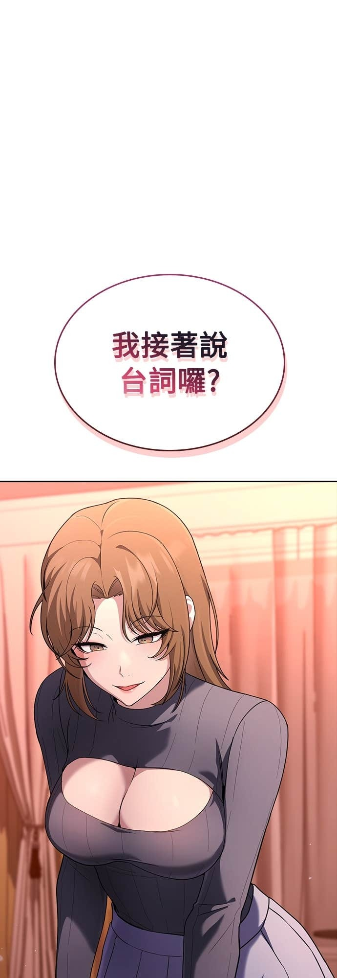 第28话 第13页