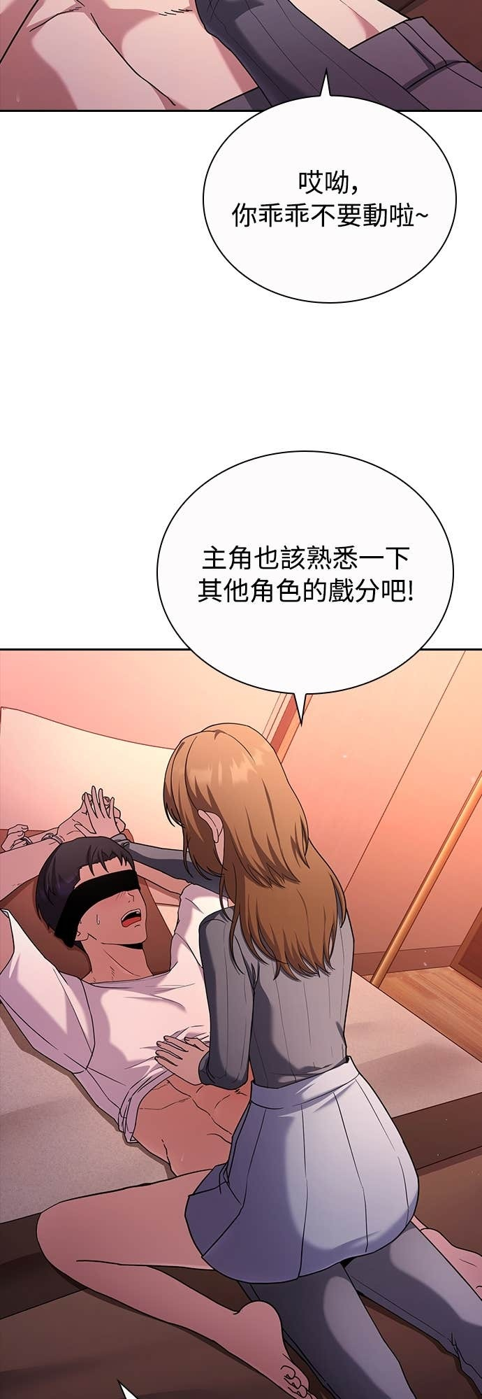 第28话 第15页