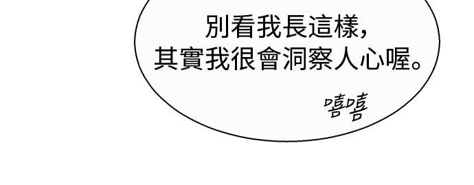 第28话 第23页